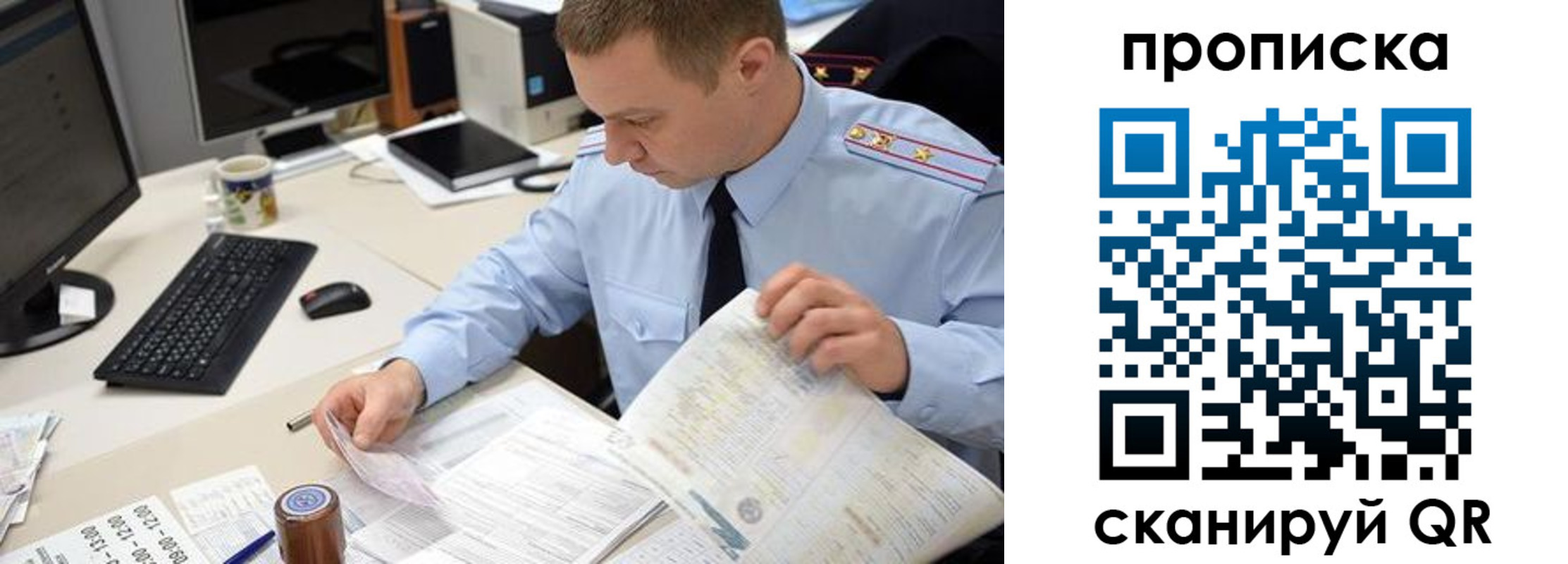 найти адрес прописки в Шагонаре