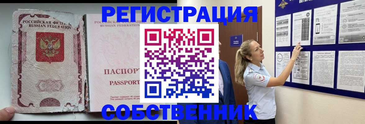 найти адрес прописки в Шагонаре
