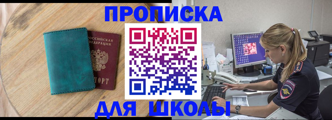 форма 3 в Шагонаре